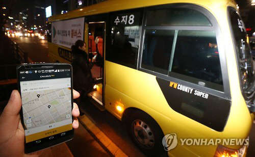 심야 콜버스 <<연합뉴스 자료사진>>